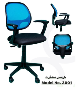 Mod. 3001 Smart كرسى ظهر وسط شبك اسود - موديل Euro Smart 3001 - يدات ثابتة - نجمة بلاستيك - الصورة 1