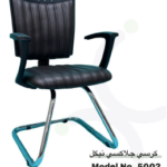 كرسى انتظار  تنجيد جلد - موديل Euro Galaxy 5002 C - يدات ثابتة - يستند على قاعدة حرف C دهان نيكل