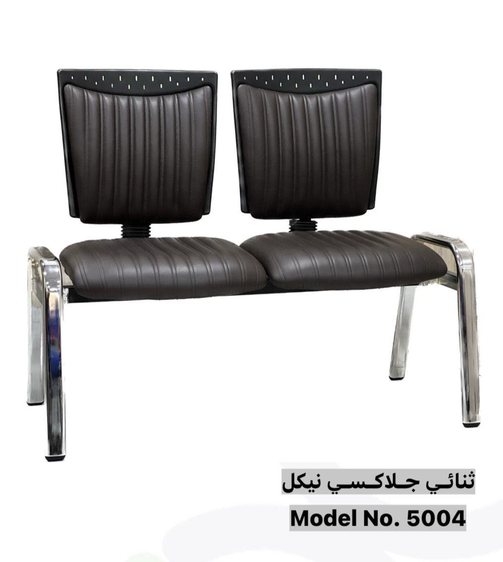 Mod. 5004 Galaxy كنبة انتظار ثنائية تنجيد جلد - موديل Euro Galaxy 5004 - بدون يدات - يستند على قاعدةمعدن دهان نيكل - الصورة 1